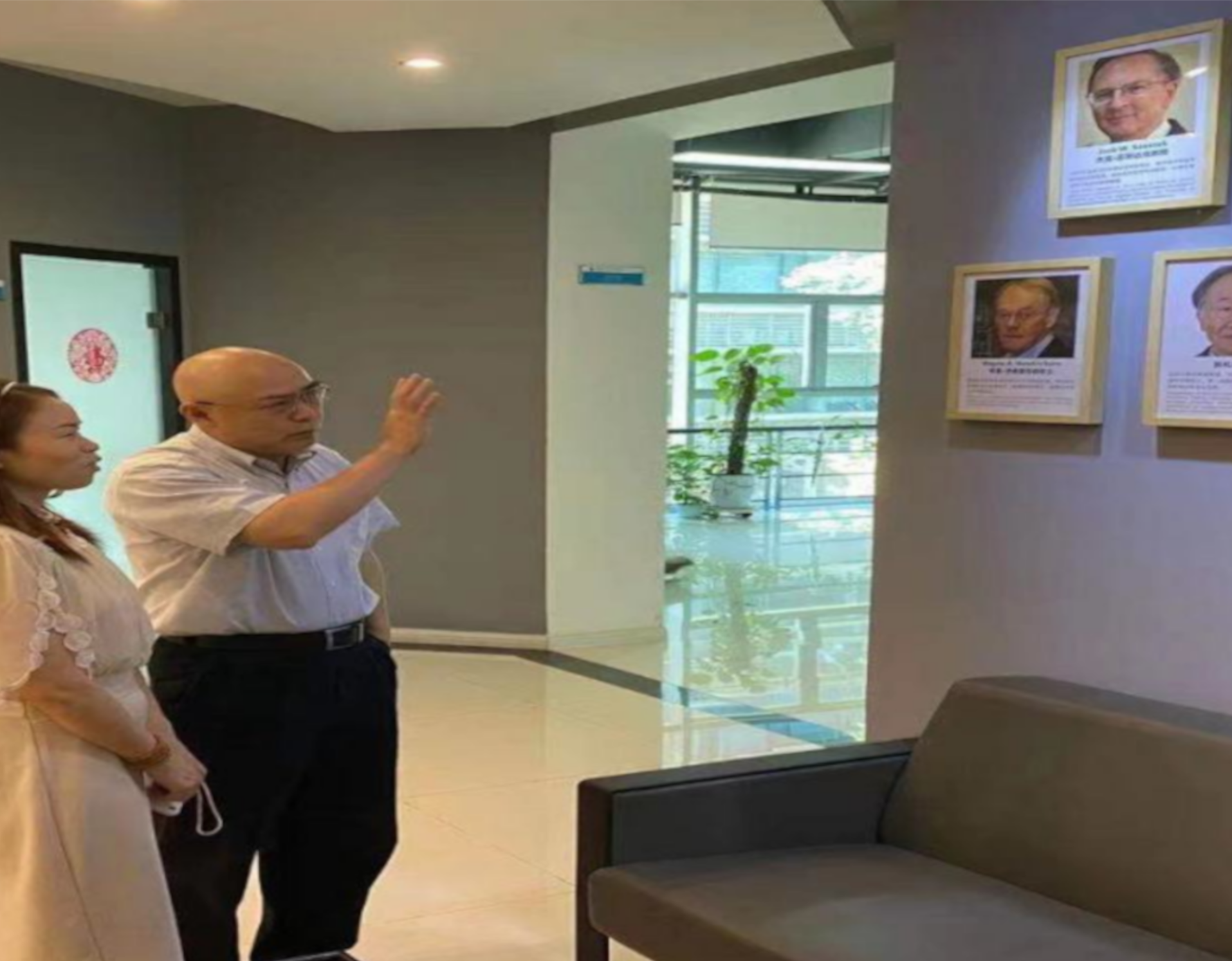 Government Collaboration 2